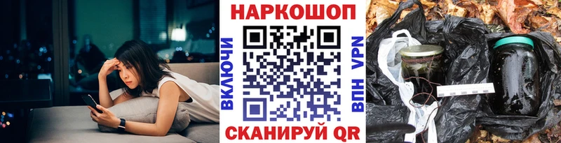 Купить закладку Амфетамин  Alpha-PVP  Галлюциногенные грибы  МЕФ  КОКАИН  Вейп ТГК  ГАШИШ  Дятьково