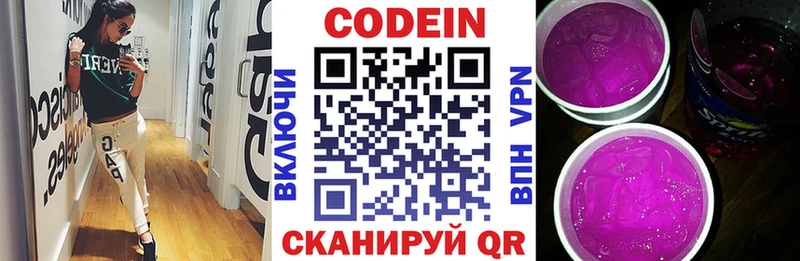 Купить закладки  Дятьково  Кодеиновый сироп Lean напиток Lean (лин) 