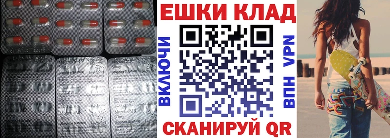 Купить закладки  Дятьково  Экстази круглые 