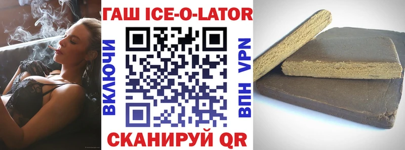 Гашиш Premium  Купить закладки  Дятьково 