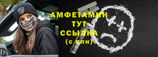 таблы Арсеньев
