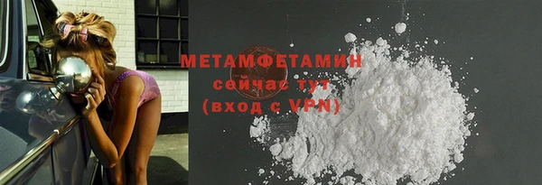 таблы Арсеньев