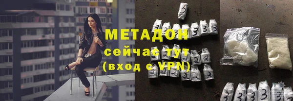 индика Армянск
