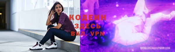 винт Аркадак