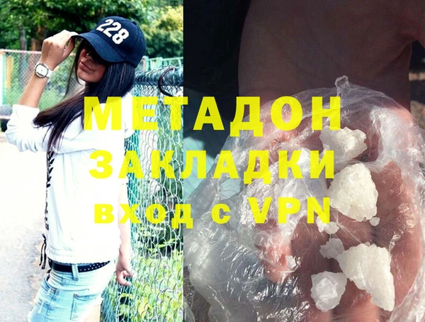 MDMA Premium VHQ Алексеевка