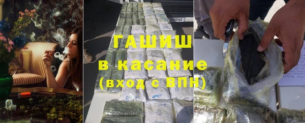 индика Армянск