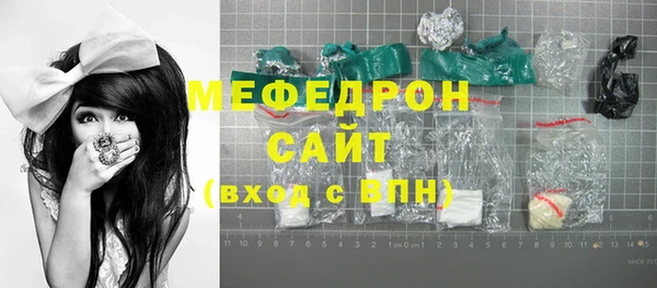 индика Армянск