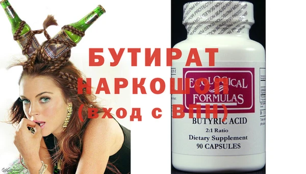 винт Аркадак