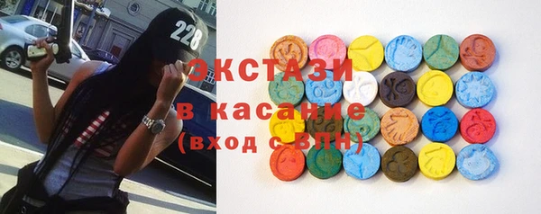 MDMA Premium VHQ Алексеевка