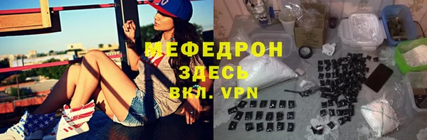 индика Армянск
