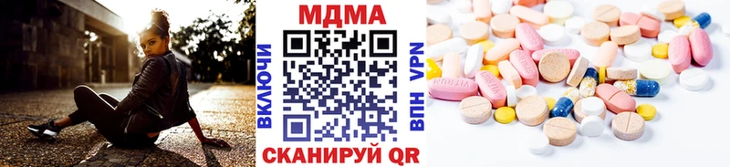 MDMA VHQ  Купить закладки  Дятьково 