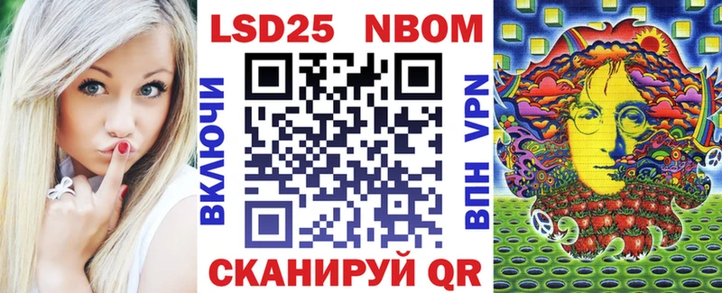 Купить  Дятьково  Марки N-bome 1500мкг 